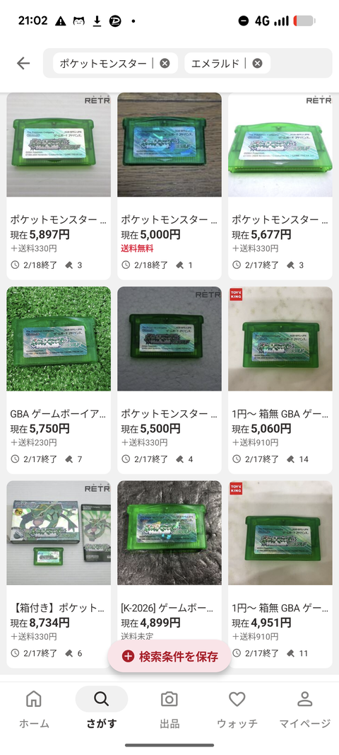 ポケモンエメラルドもこの勢いで出してくれ！