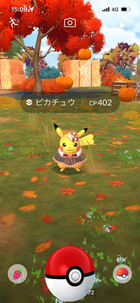 【ポケモンGO】ハロウィンpart１始まる