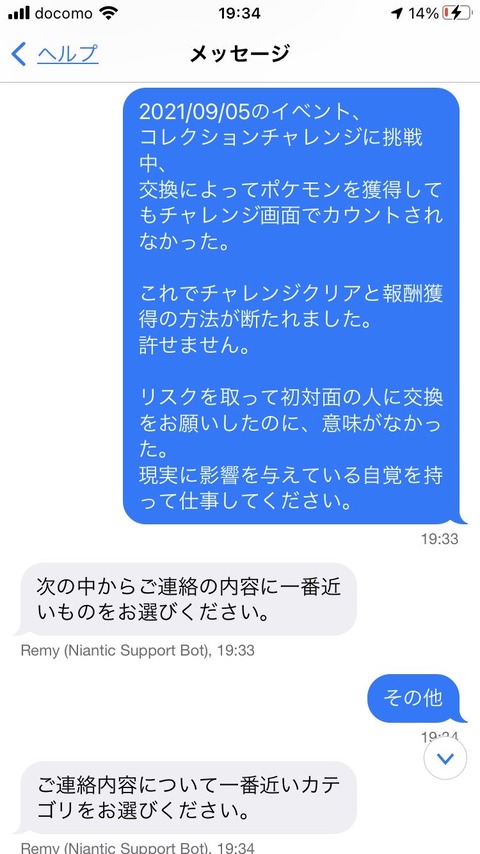 凄腕 コレクター アローラ ポケモンgo レイドボス最新情報 3 30更新 Stg Origin Aegpresents Com