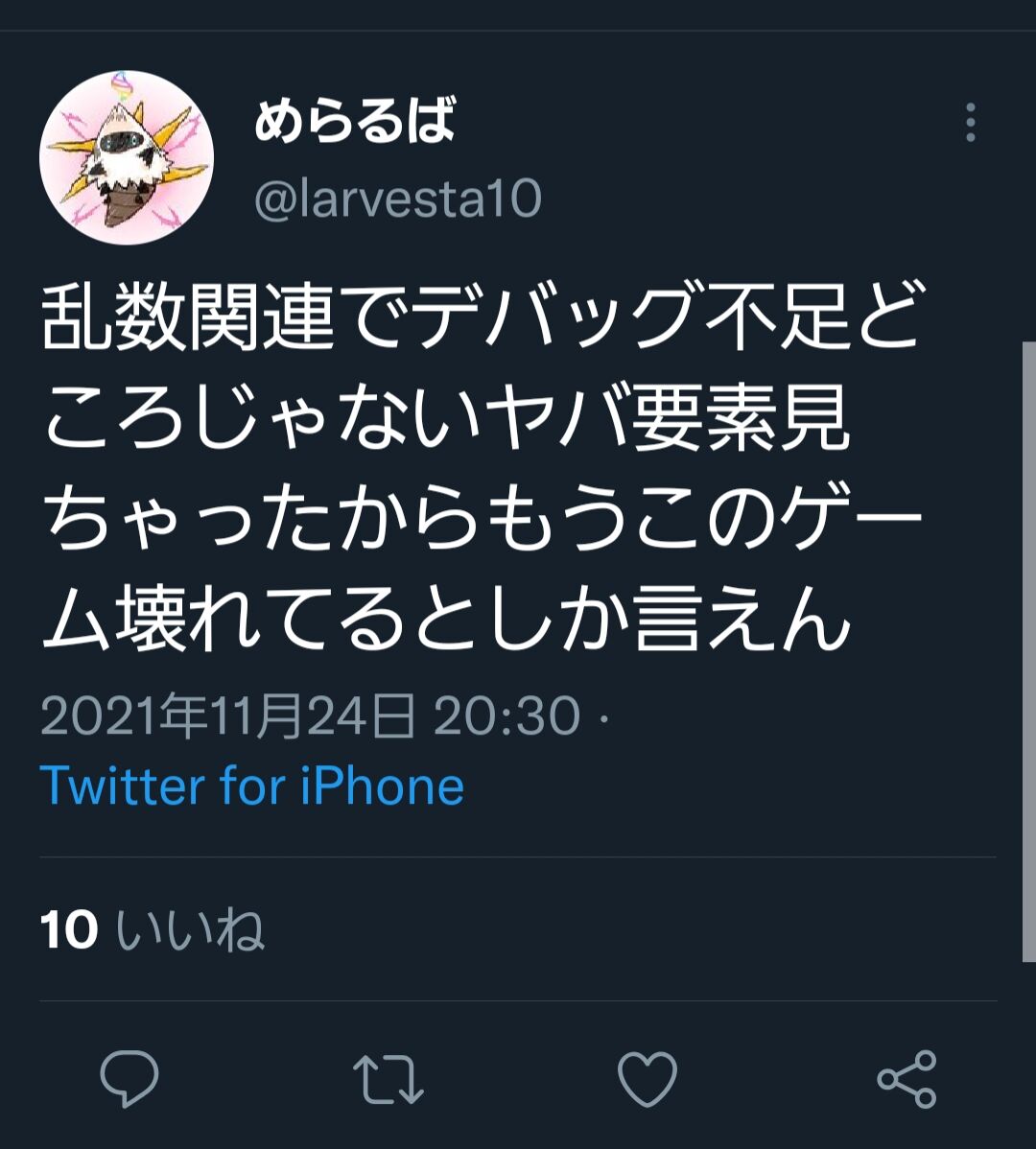 ポケモンbdsp 色違い固定シンボル乱数 が早くも成功してしまう