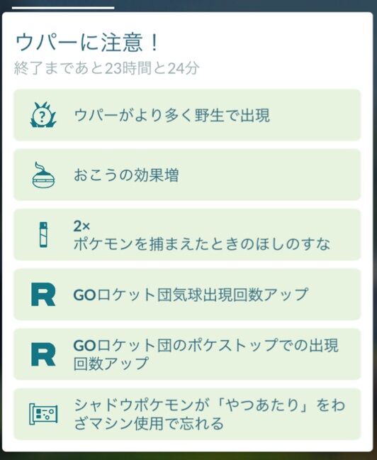 ポケモンgo ウパー大反省会 巣までウパーに シャドウ欲しいのに全部ウパー 普通のイベもこれぐらい湧かせろ ポケモンgo ウパー大反省会 巣までウパーに シャドウ欲しいのに全部ウパー 普通のイベもこれぐらい湧かせろ