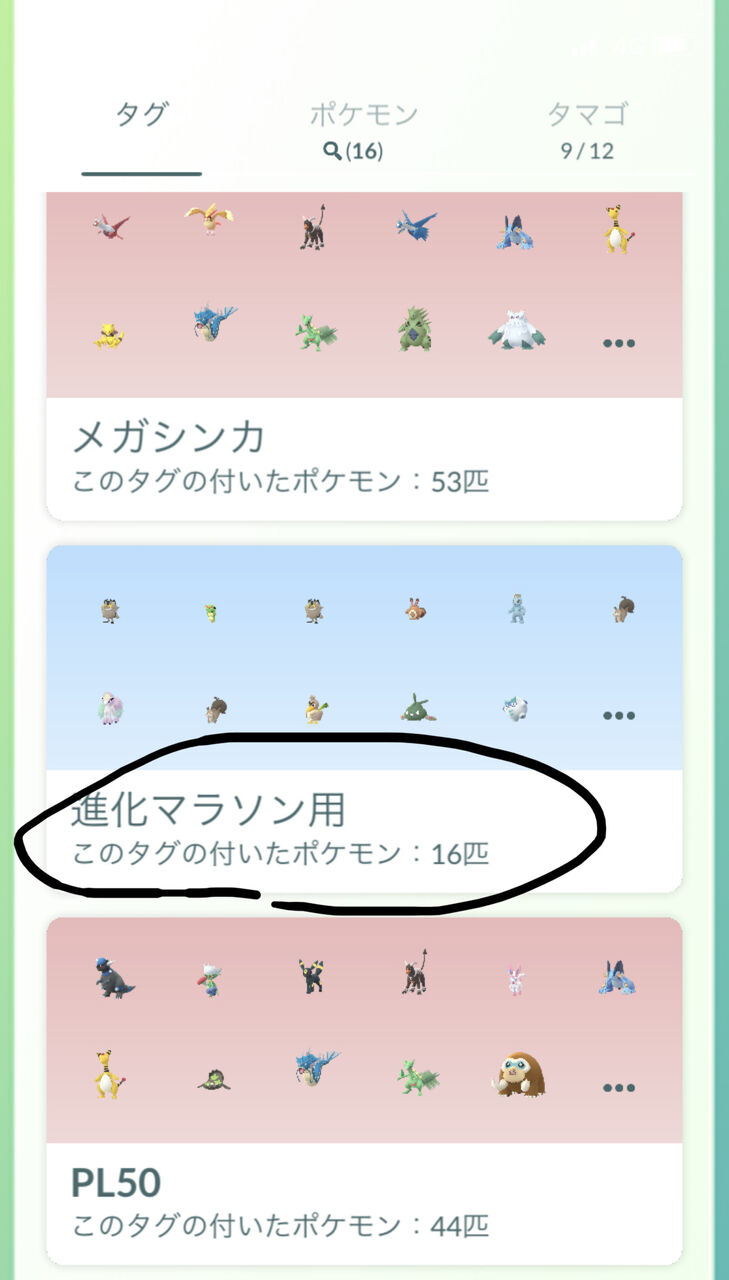 最大60 オフ Myポケモンコレクション 交換進化 シュシュプ タグ未開封 Lacistitis Es