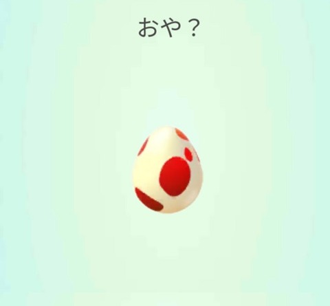 ポケモンgo 赤タマゴ 12キロ 割るのは大変なのに中身の確率が酷いという話