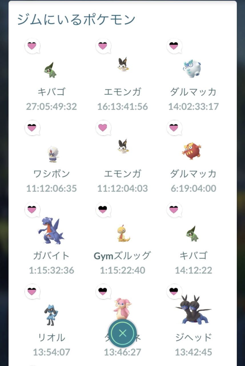Jokionasibxsehx ポケとる 578 2627 ポケとる 578 Jokionasibxsehx ポケとる 578 2627 ポケとる 578