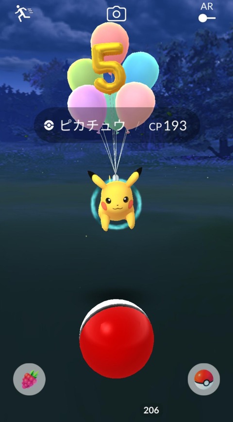 pokego_1625565913_62201