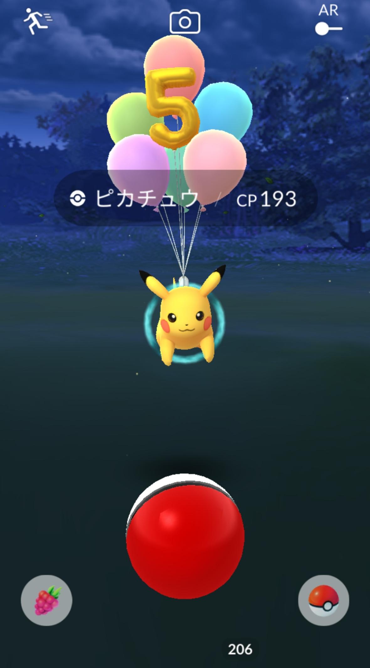 ポケモンgo 風船ピカチュウをガチ考察 この体制絶対に腕と腰が辛いハズ