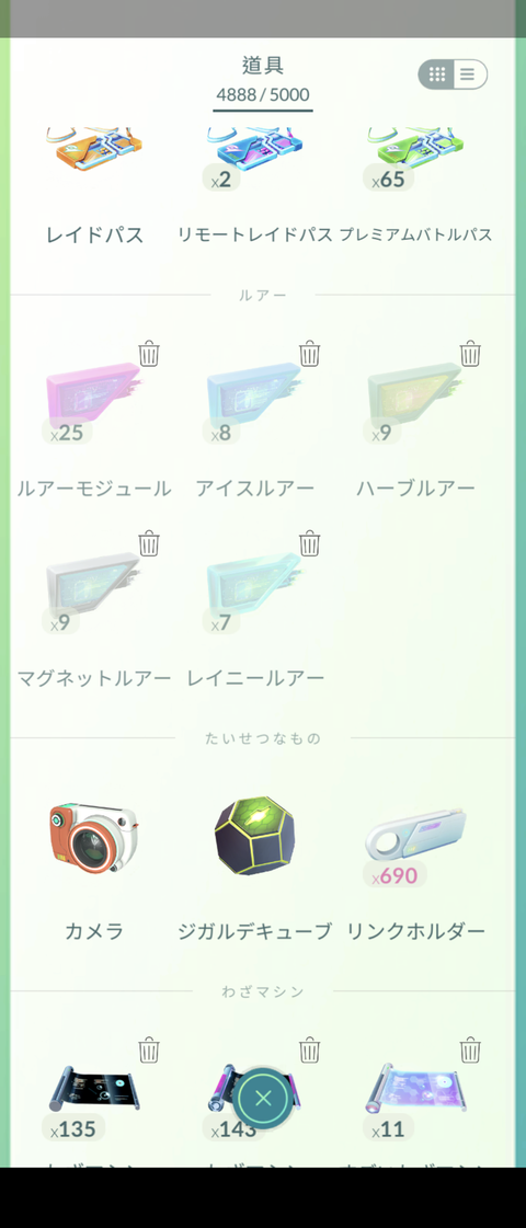 【ポケモンGO】リンクチャージ、今どれくらい溜まってる？