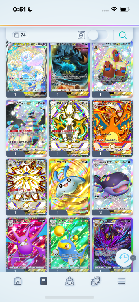 ポケポケで無課金でこれって運良い？