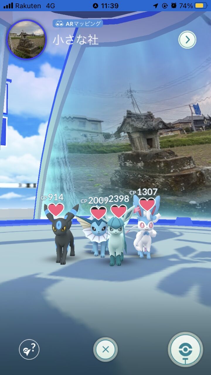 ポケモンgo 青系統ポケモン統一ジム この後何置けば正解