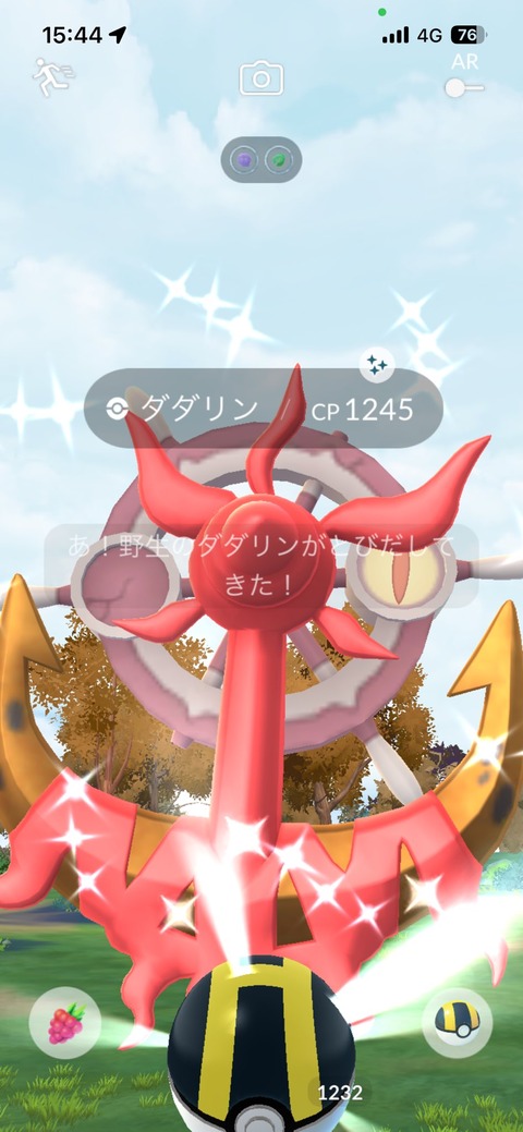 【ポケモンGO】色違いダダリンを求めて