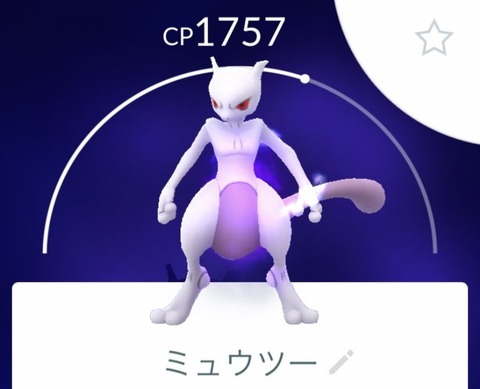 ポケモンgo 来年レイドに来て欲しい伝説ポケモン ミュウツー レックウザ ザシアン 他は
