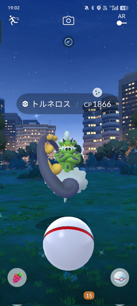 【ポケモンGO】本日18時から「トルネロス（けしんフォルム）」のレイドアワー