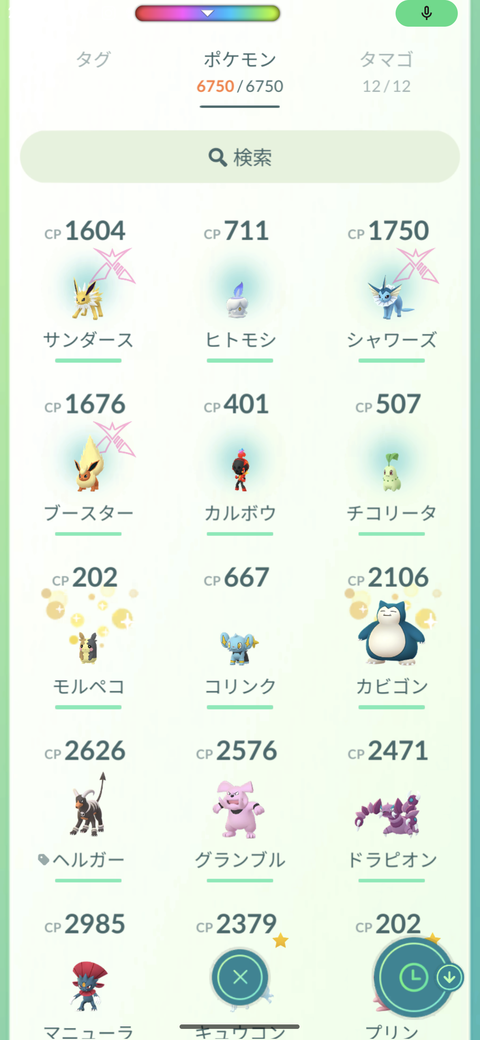 【ポケモンGO】イーブイのランダム進化で4連続同じ奴になる確率