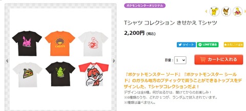 ポケモンgo ジム防衛用の ラッキー の個体値の妥協点はどこ ラッキー乱獲出来る時期は ポケモンgo ジム防衛用の ラッキー の個体値の妥協点はどこ ラッキー乱獲出来る時期は