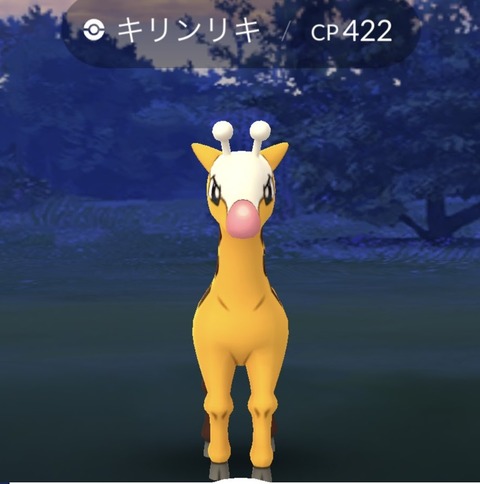 ポケモンgo キリンリキ 深刻なバグに遭遇中 シャドウエフェクト貰えなくて怒ってる
