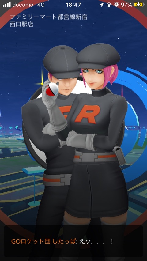【ポケモンGO】「GOロケット団」の面白画像、こいつら定期的に表示おかしくなるよな