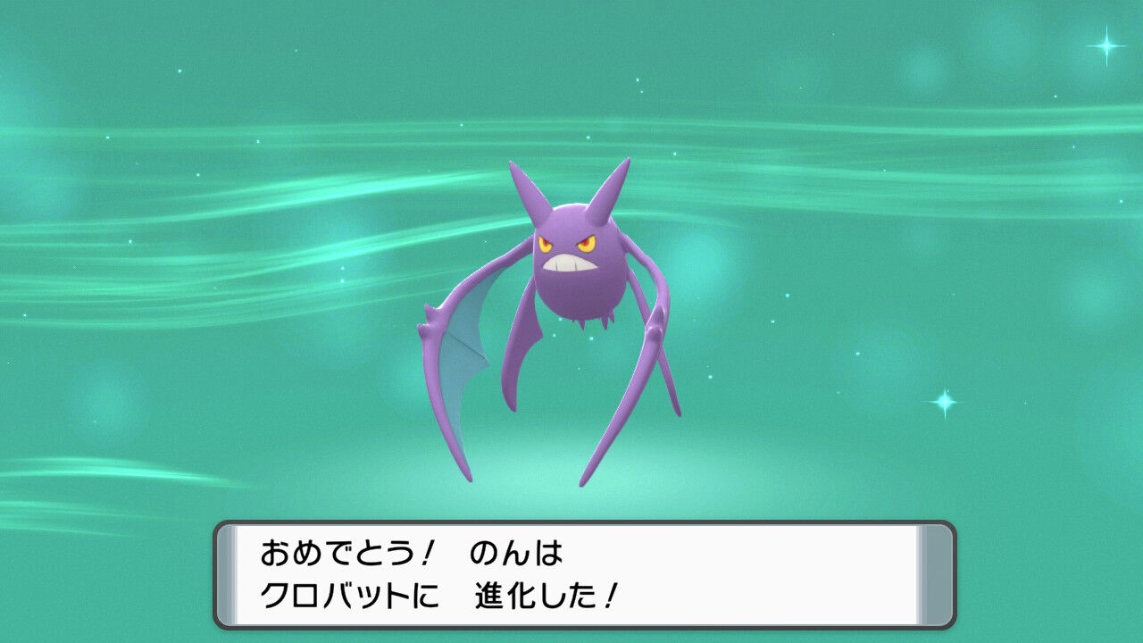 ダイパリメイクで名前がコロコロ変わるバグが面白過ぎるｗｗｗ セジュンバグ
