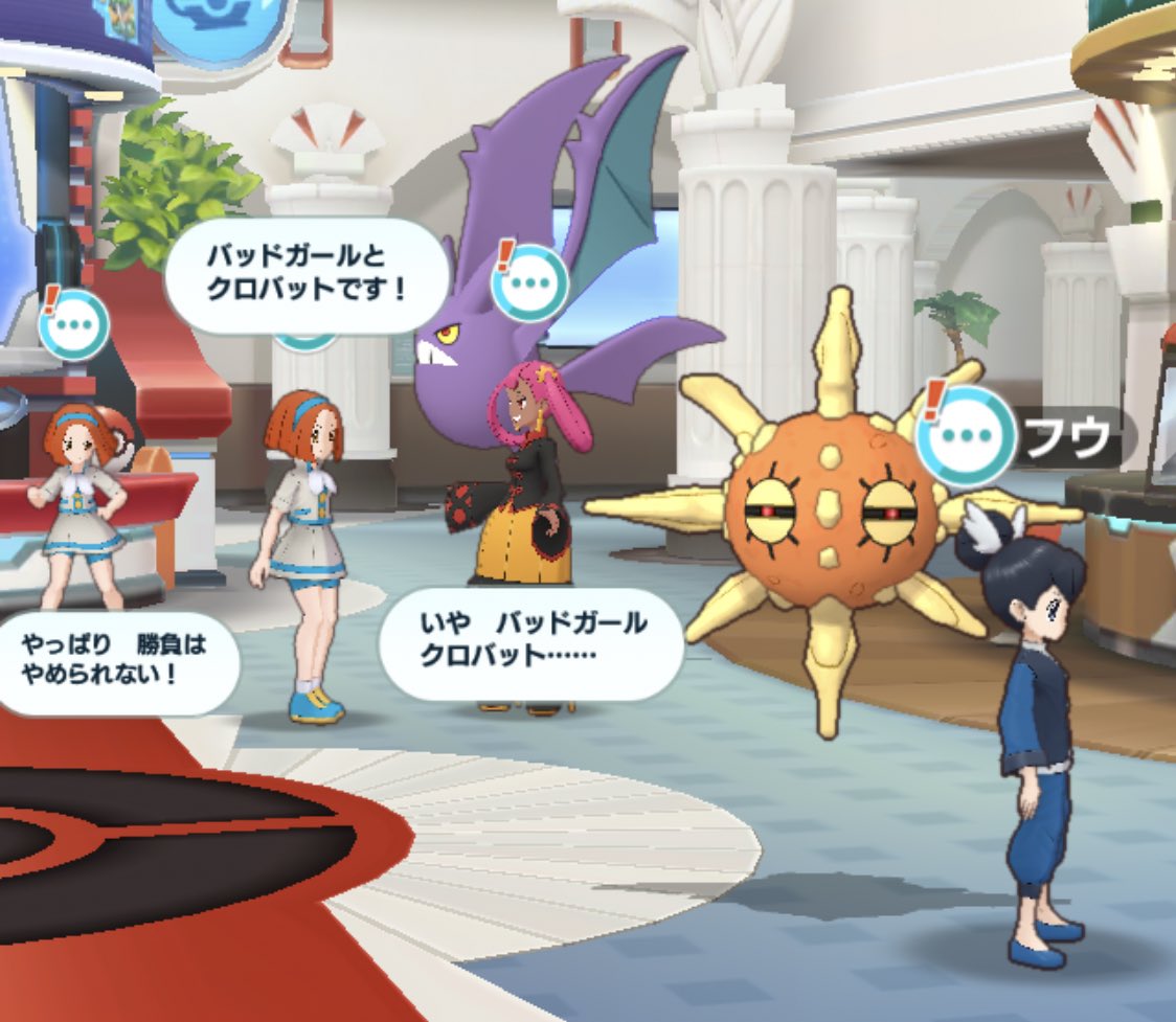 クロバット とかいうポケモン デカすぎる クロバット とかいうポケモン デカすぎる