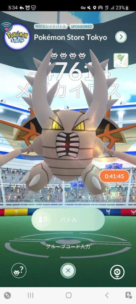 【ポケモンGO】「メガカイロス」ついに本実装で狂喜乱舞するカイロサーたち
