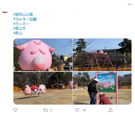 ポケモンgo 第二の ラッキー公園 もうすぐ開園 工事終了は今月17日 既に遊具は設置済み