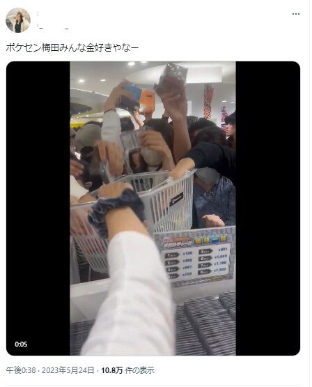 【悲報】ポケモンセンター「イーブイ」のポケカを求め地獄絵図と化す
