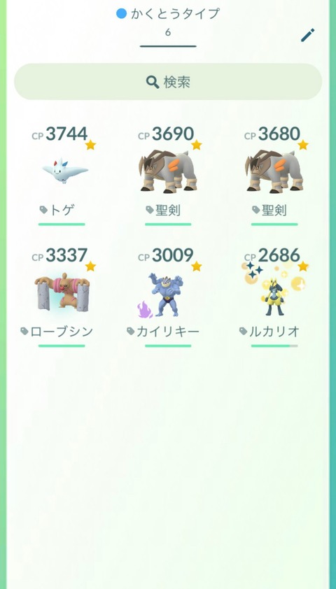 【ポケモンGO】技2の左右の配置に拘る奴、わかる？わからない？