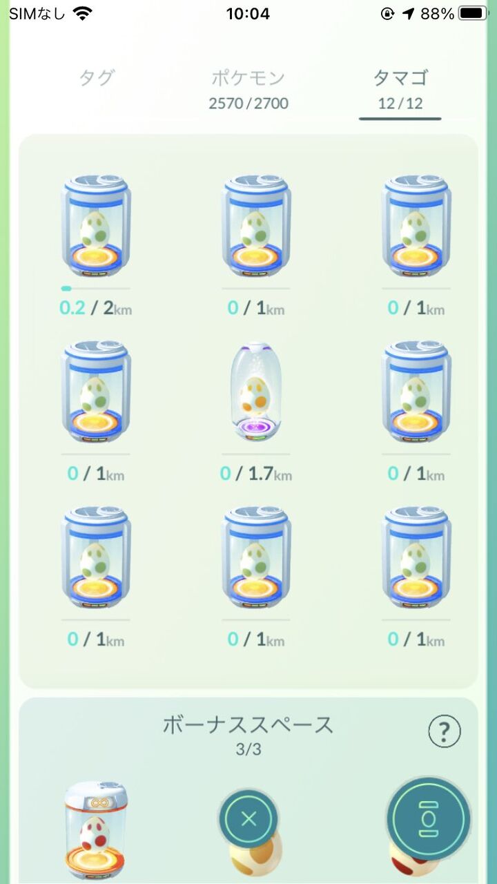 ポケモンgo タマゴ割りイベント 要らないタマゴを捨てたい 倫理的にダメ