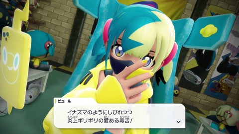 ポケモンＺＡでおすすめの女性キャラ