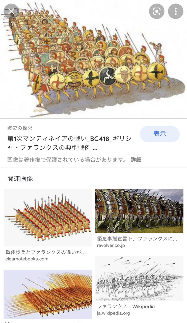 ポケモンgo タイレーツ を初めて見たポケgo民の感想ｗｗｗ
