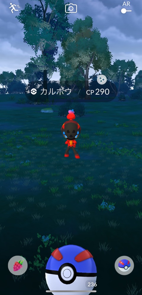 【ポケモンGO】タマゴ割っても割ってもカルボウが出ない