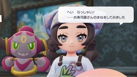 ポケモンレジェンズZA　243万本