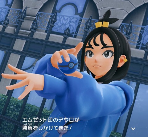 ポケモンZA、デウロさんが主人公サイドの常識枠という事実