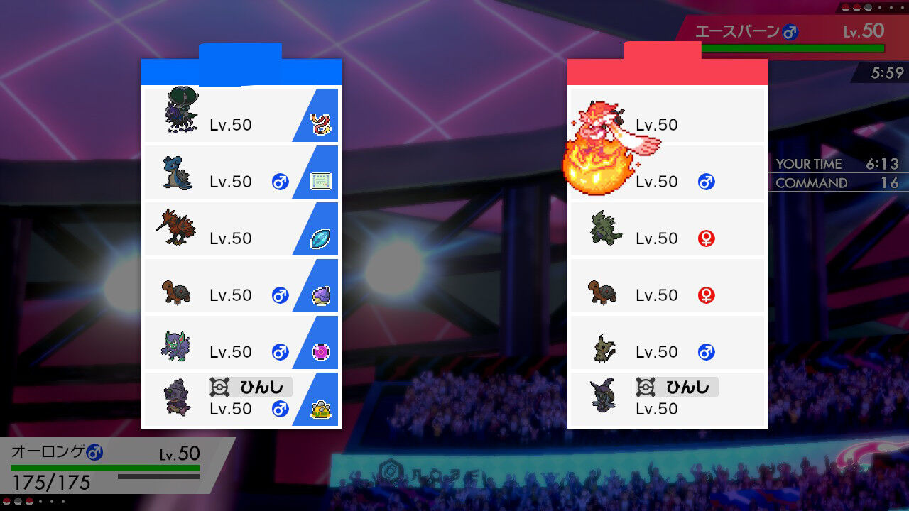 ポケモン剣盾の対戦中に 自分の手持ち 選出 を意図的に相手に見せない裏技 ポケモン剣盾の対戦中に 自分の手持ち 選出 を意図的に相手に見せない裏技