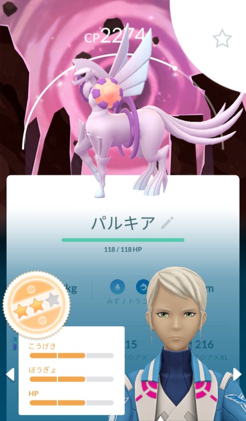 【ポケモンGO】色違い 背景 特別技 高個体全てを兼ね備えるには
