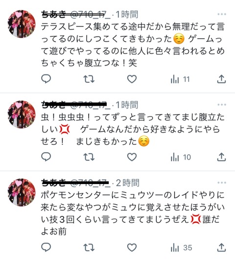 【ポケモンSV】最強ミュウツーで交流のポケセン、地獄か？
