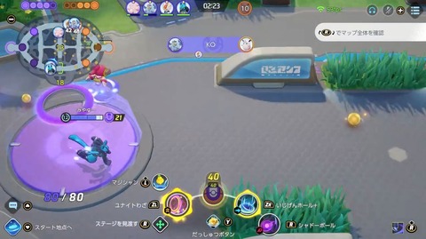 【ポケモンUNITE】3倍ぐらいの速度で動いてる「ルカリオ」が居たんだが