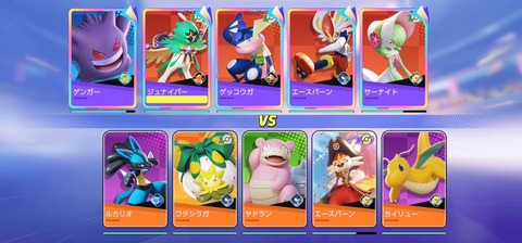 ポケモン初代しか知らない人間が聴いたら驚きそうな事