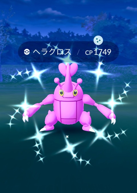 【ポケモンGO】レイドデイでの色違い率ってどれくらい？