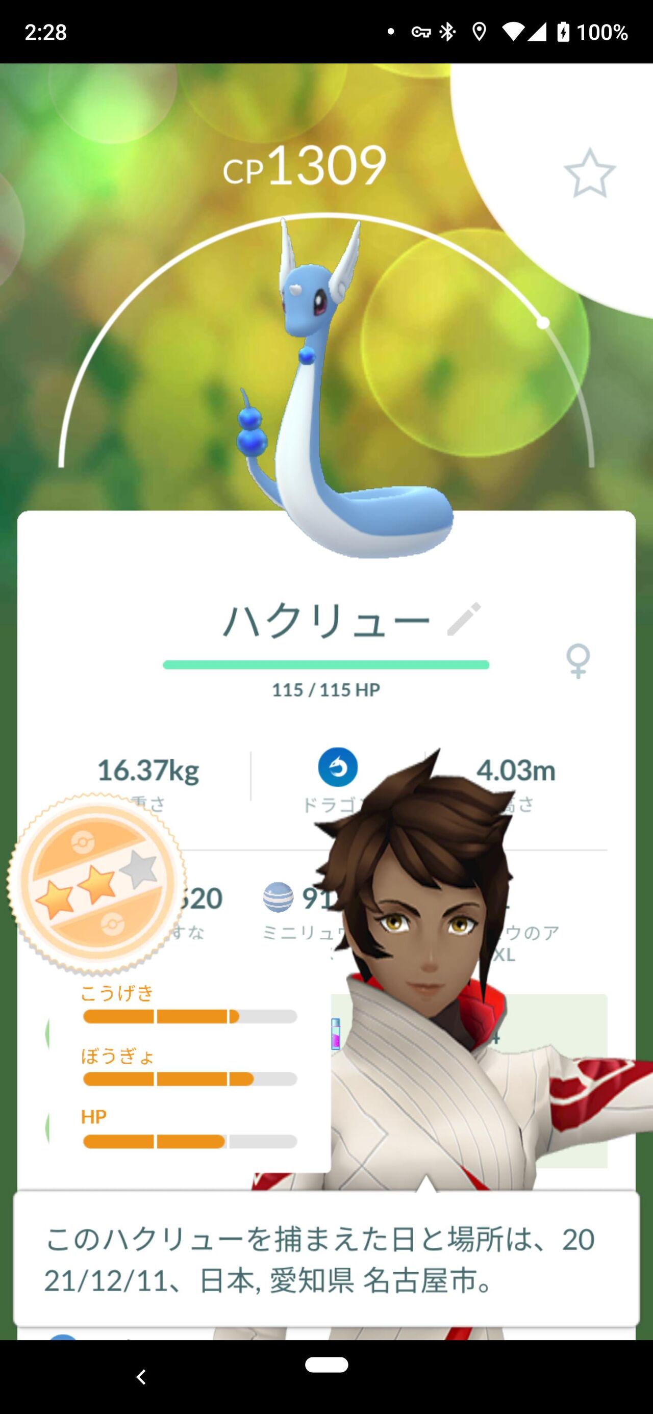 ポケモンgo リュウラセン コレクションチャレンジ まだ終わってない勢 W