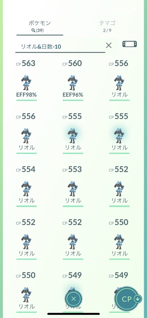 ポケモンgo ルカリオ をpl50まで強化するメリット