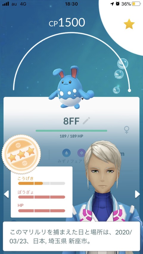 ポケモンgo スナップショット連続が途切れてしまうのはこれが原因だった
