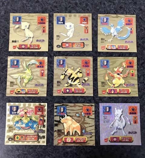 ポケモン初代直撃世代が知ってるポケモンのグッズ