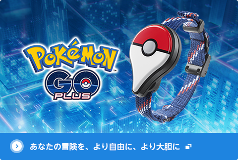 pokego_1597672672_90401