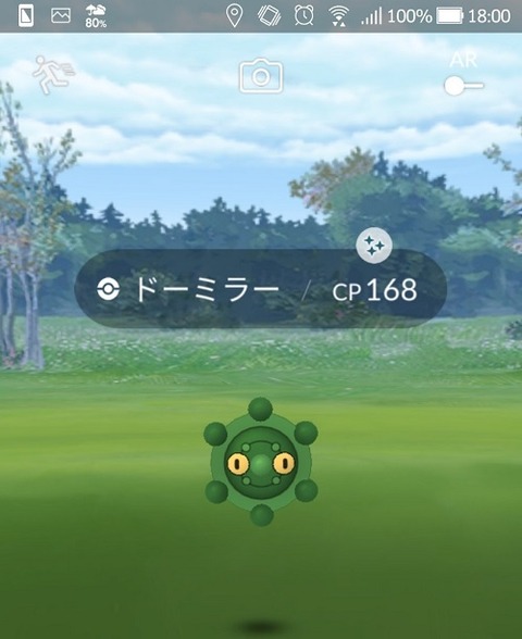 ポケモンgo 明日2 28 11 14時 カントーレイドデイ開催 やつあたり削除も可能