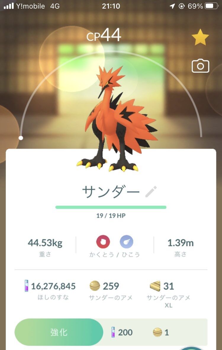 新しいコレクション ガラル3鳥ur3枚 おまけsr3枚 ポケモンカードゲーム 7873円blog Grupostudio Com Br