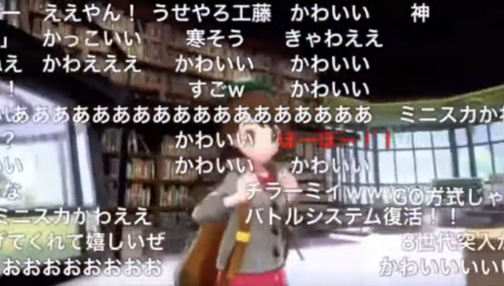 ポケモンsvの 主人公のデザイン 今までと違いアニメ感が無くなる
