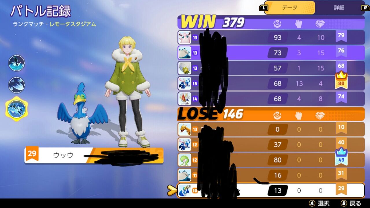 ポケモンunite 下レーン サーナイト はその時点で敗北濃厚 素直に上行ってくれ