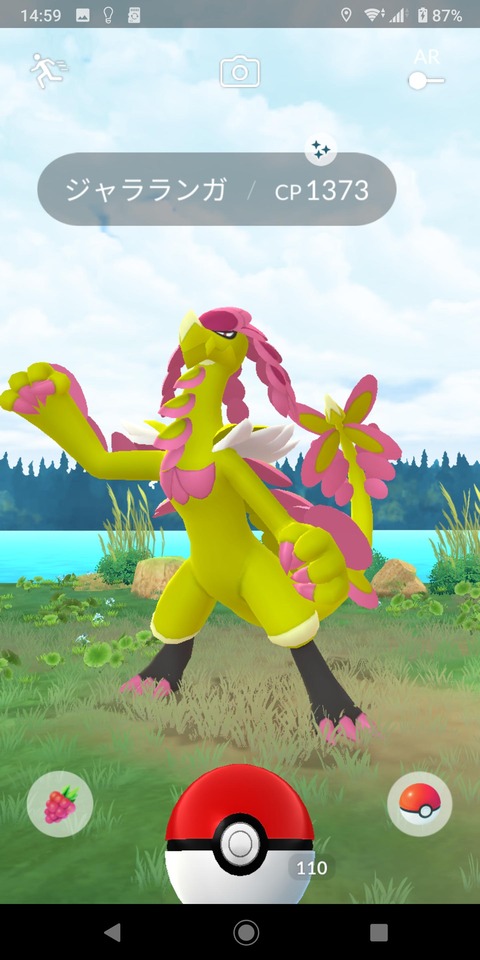 【ポケモンGO】ジャラココミュデイ反省会！