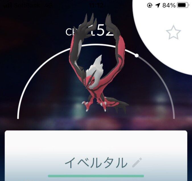 ポケモンgo イベルタルとダークライ 同じ悪タイプ運用ならどっちが強い ポケモンgo イベルタルとダークライ 同じ悪タイプ運用ならどっちが強い