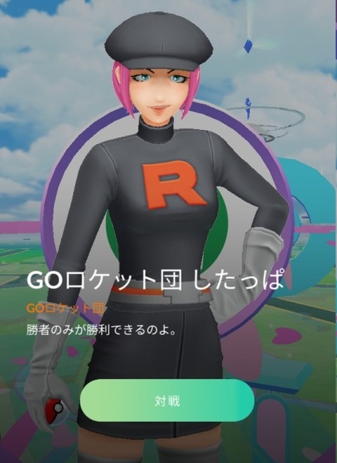 ポケモンgo R団ドラゴン探してる時に 俺の虫ポケ行けー が出て来た時の怒り